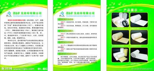 工厂海报设计矢量图__海报设计_广告设计_矢量图库